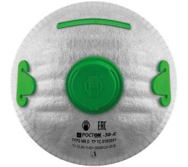 Фильтрующая полумаска РОСТОК модель 3Ф-К, FFP 1 NR D, 5 шт 00-00000693 