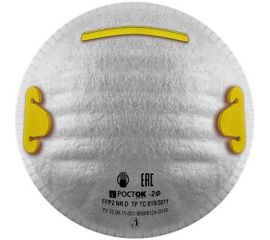 Фильтрующая полумаска РОСТОК модель 2Ф, FFP 2 NR D, 5 шт 00-00000688 