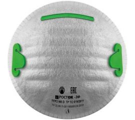 Фильтрующая полумаска РОСТОК модель 3Ф, FFP 1 NR D, 5 шт 00-00000686 