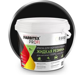 Акриловая краска для гидроизоляции FARBITEX Жидкая резина (черный; 2.5 кг) 4300008706 