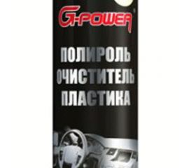 Полироль-очиститель для пластиковых деталей "Ваниль" G-POWER 1000мл GP-750 