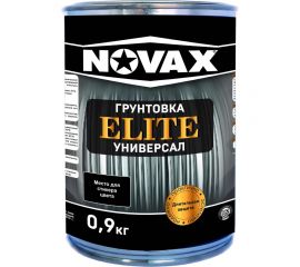 Грунтовка по металлу Goodhim NOVAX ELITE универсал серый, 0,9 кг 11561 
