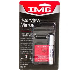 Клей для зеркал заднего вида 0,6мл. IMG MG-417 