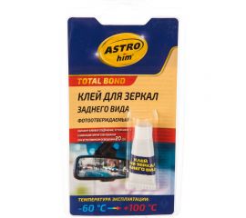Фотоотверждаемый клей для зеркал заднего вида ASTROhim Ас-9100 в блистере, 2 мл 46060 