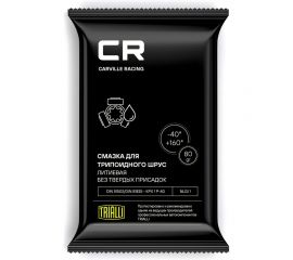 Смазка для трипоидного шруса CARVILLE RACING литиевая, стик-пакет 80 г G5150205 