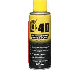 Многофункциональное смазочное средство BIG D -40 / БИГ ДИ-40 200 мл BIGD40/200 