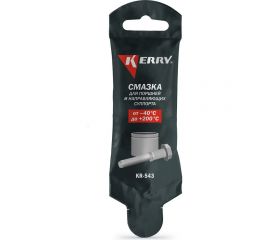 Смазка поршней и направляющих KERRY 5г KR-543 
