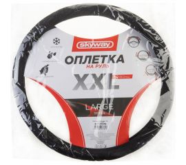 Оплетка SKYWAY Large-1 2XL, черная замша S01101076 