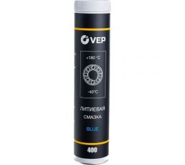 Литиевая смазка VEP BLUE 400 мл LGB0400.20 
