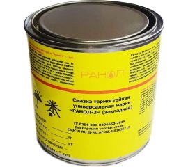 Термостойкая универсальная смазка Комплан РАНОЛ-З закладная, ТУ 0254-001-02066500-2015 4687202245611 