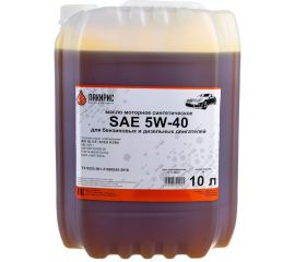 Моторное масло Лакирис синтетическое, SAE 5W40, API SL/CF, 10 л 4673725504915 