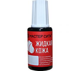 Жидкая кожа Мастер Сити, флакон 20мл (блистер), черный, 001 2101001 