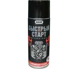 Быстрый старт Бибип professional аэрозоль 520 мл BB-343 