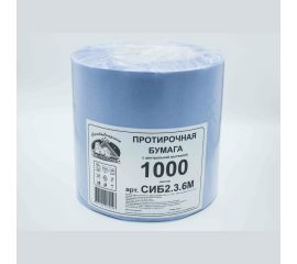 Протирочная бумага Сыктывкарские Индустриальная 2 сл., 1000 листов, 24х36, 360 м СИБ 2.3.6М 