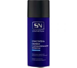 Очиститель обивки SYNTHETIUM с антибактериальным эффектом, аэрозоль, 520 мл AC340 