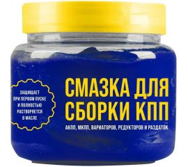 Монтажная паста для сборки КПП ВМПАВТО 450 мл, банка 1426 