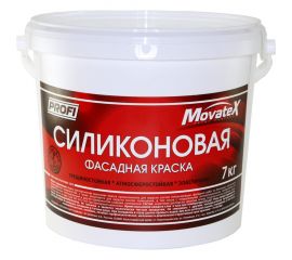 Водоэмульсионная краска Movatex PROFI силиконовая, фасадная, 7 кг Т12832 