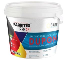 Декоративное покрытие Farbitex DUPON (мокрый шелк; 2.5 л) 4300008111 