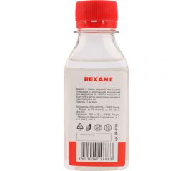 Силиконовое масло REXANT ПМС-10000 Полиметилсилоксан 100 мл 09-3935 