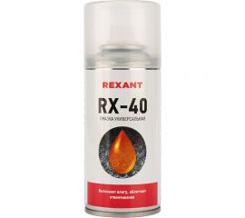 Смазка универсальная RX-40 (150 мл) REXANT 85-0010 