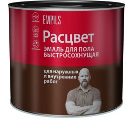 Эмаль для пола Расцвет быстросохнущая, золотисто-коричневая, 2.7 кг 66023 