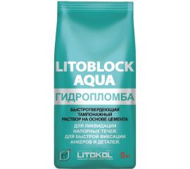 Гидропломба LITOKOL LITOBLOCK AQUA 5 кг 369210002 