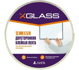 Двусторонняя клейкая лента на вспененной основе X-Glass 12 мм х 5 м, арт. 521 цв.эт. инд.уп. УТ0008539 