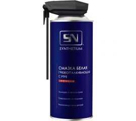 Смазка белая грязеотталкивающая с PTFE SYNTHETIUM SN , аэрозоль со смарт-распылителем 520 мл SN4525 