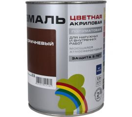 Универсальная цветная эмаль Радуга Colors ВД-АК 220 коричневый, 0,9 л 142937 