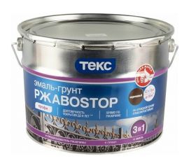Грунт-эмаль по ржавчине 3 в 1 ТЕКС Ржавоstop (коричневая; 10 кг) 135368 