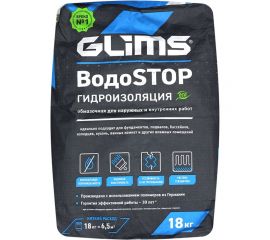 Гидроизоляция GLIMS ВодоStop 18 кг О00007748 
