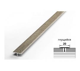 Порог одноуровневый алюминиевый Лука 20 мм, 2,7 м, ламинированный, Дуб ностальгия УТ000029049 