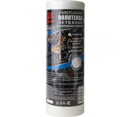 Универсальные нетканые полотенца Fox Chemie 50 шт. LMF30 