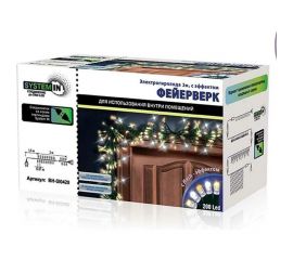 Электрогирлянда B&H c эффектом Фейерверк 2 м, 200 светодиодов (160 теплых белых + 40 мигающих белых) BH-SI0420 
