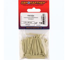 Закаленный плинтусный гвоздь ЕВРОПАРТНЕР беж. 1,75х40 110шт. 13 4508 5 