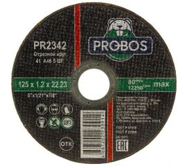 Круг отрезной абразивный 125x1.2x22.23 мм PROBOS PR2342 