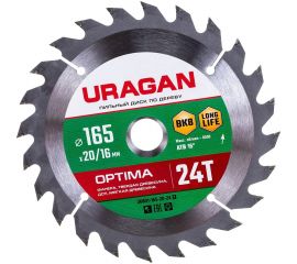 Диск пильный по дереву URAGAN Optima 165х20/16 мм, 24Т 36801-165-20-24_z01 