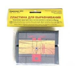 Набор пластин для выравнивания (клинья монтажные, рихтовочные подкладки) Комплект №2 АО СУЭС АЛ10053.02 
