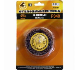 Круг шлифовальный лепестковый на шпильке (80х40х6 мм; P40) Русский Мастер РМ-53357 