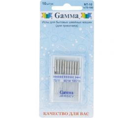 Иглы для бытовых швейных машин для трикотажа 10 шт. Gamma 93318 