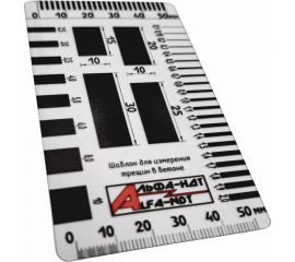 Линейка для измерения трещин в бетоне (с первичной калибровкой) АЛЬФА-НДТ УП-00003271 