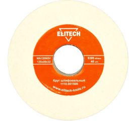 Круг шлифовальный (125х20х32 мм; К120) Elitech 1110.001500 