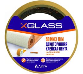 Двухсторонняя клейкая лента X-Glass 50 мм, 10 м УТ0007437 