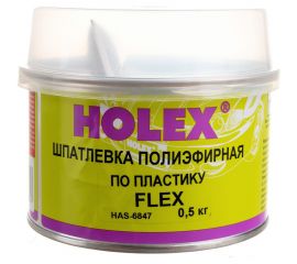 Полиэфирная шпатлевка по пластику HOLEX FLEX 0,5кг HAS-6847 