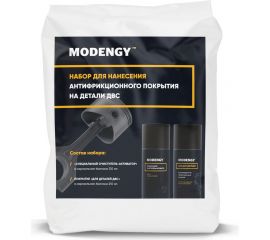 Набор для нанесения антифрикционного покрытия на детали ДВС MODENGY, сухая смазка 0096810 