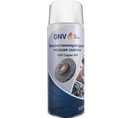 Смазка для защиты от коррозии различных механизмов GNV Сopper AIR GCA8151015578956500520 