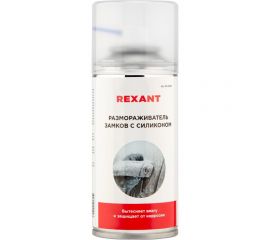 Размораживатель замков REXANT 210 мл, аэрозоль 85-0026 