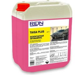 Автошампунь Rein TAIGA PLUS 23 кг 0.001-694 