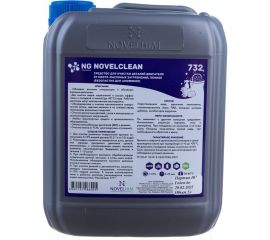 Пенное средство для очистки деталей двигателя от нефте-масляных загрязнений NovelGuard NovelClean 732, безопасно для алюминия, 5л 732501 