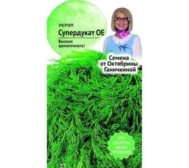 Семена ОКТЯБРИНА ГАНИЧКИНА Укроп Супердукат ОЕ 3 г 119174 
